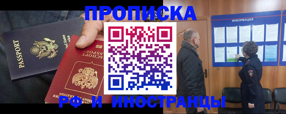 пропишу в квартире в Буинске