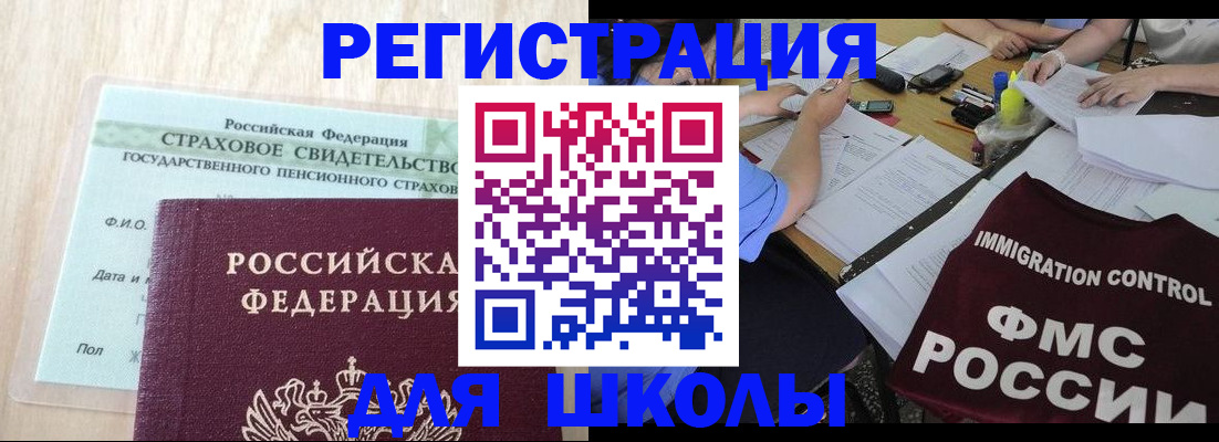 форма 3 в Буинске